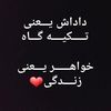 asmaataiemetro